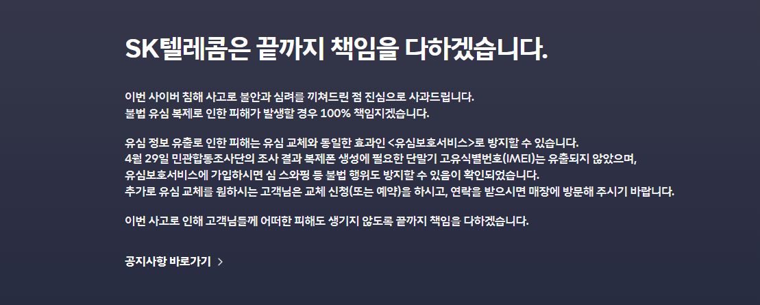 스크린샷 2025-05-07 203141.png