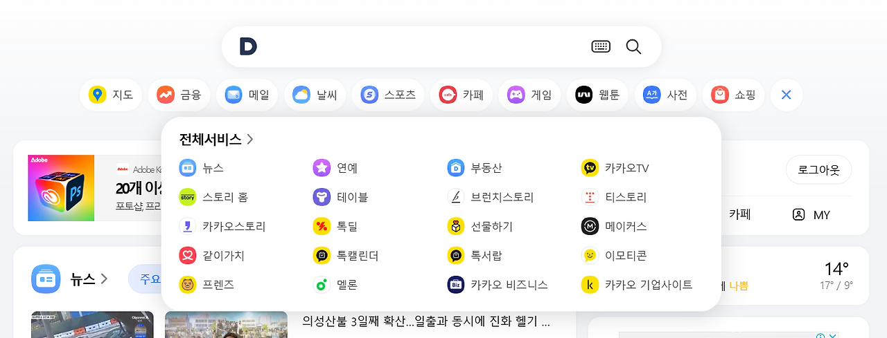 스크린샷 2025-03-24 071036.png