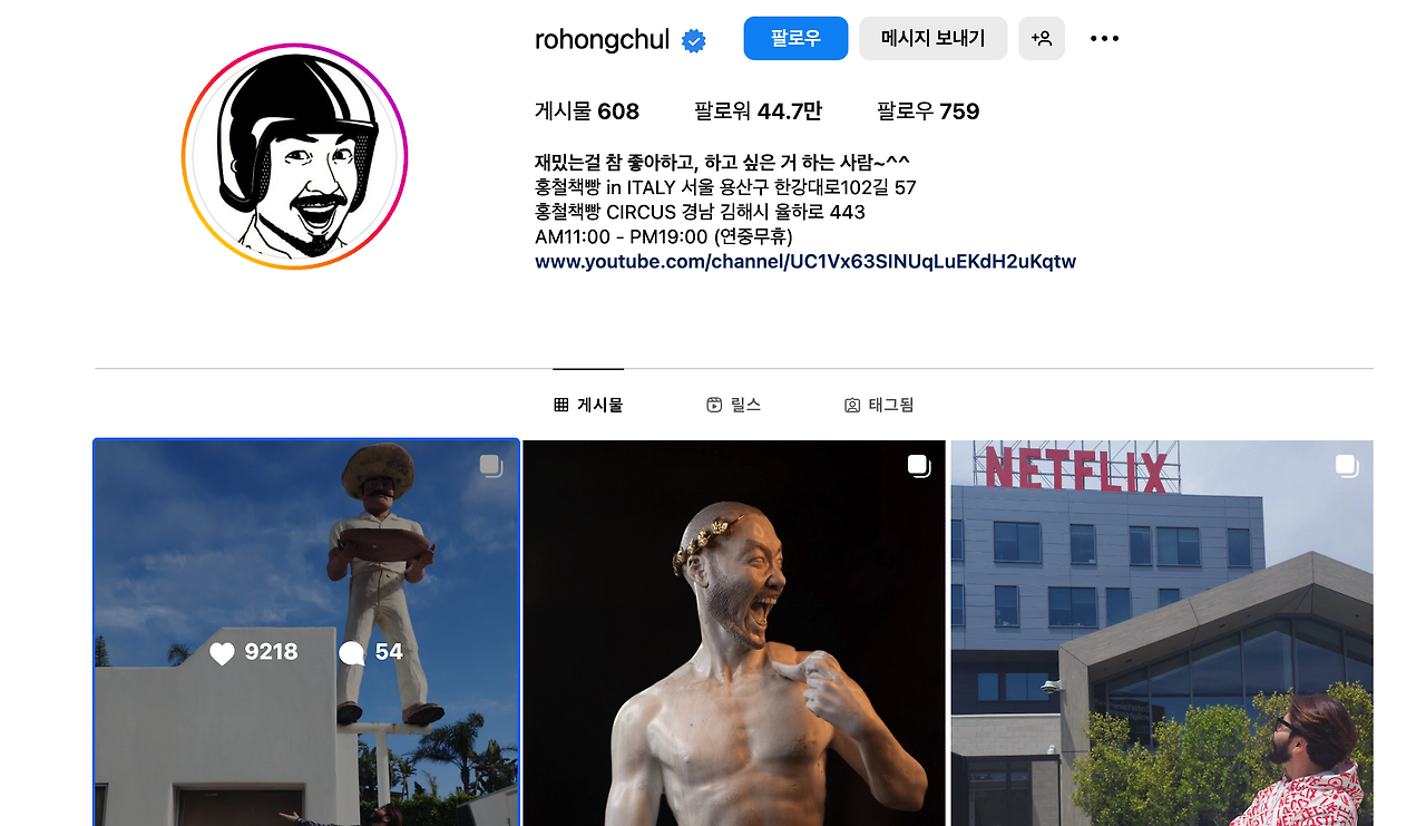 스크린샷 2023-06-08 20.40.43.png