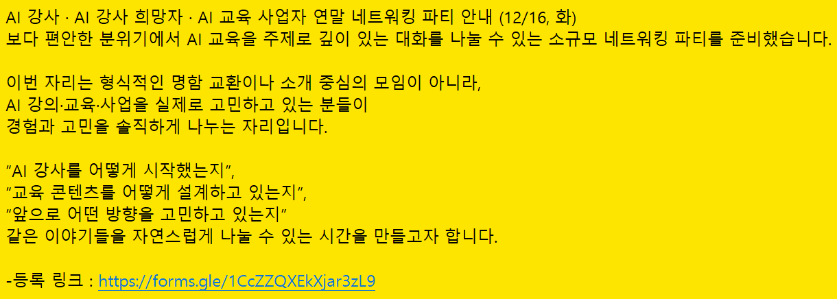 화면 캡처 2025-12-29 004027.png