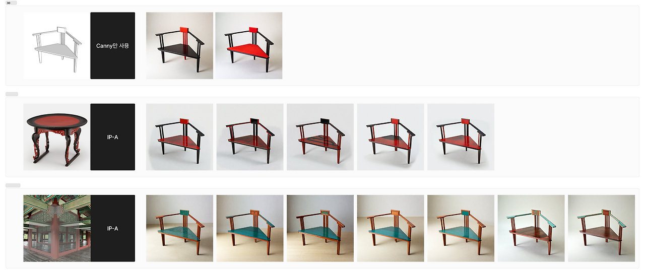 Lec04 ControlNet_scribble.png