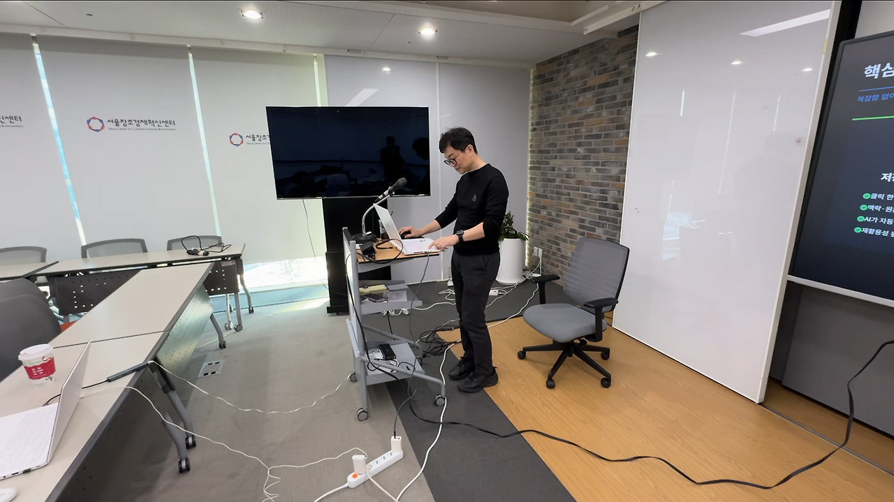 화면 캡처 2025-12-09 000019.png