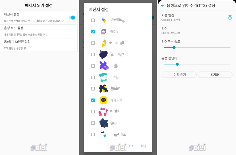 11_파트론앱 02.png