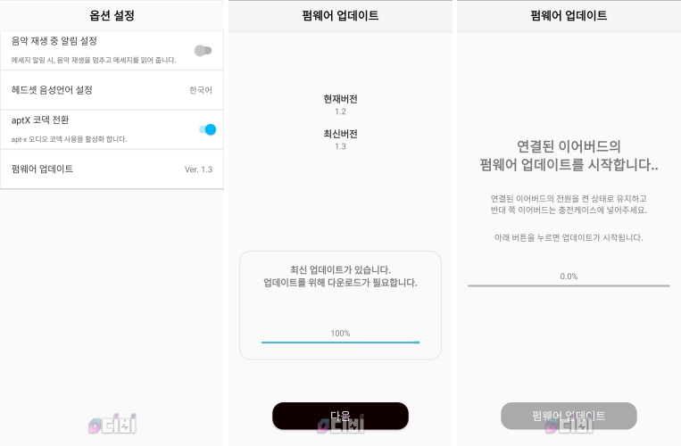 12_파트론앱 03.png