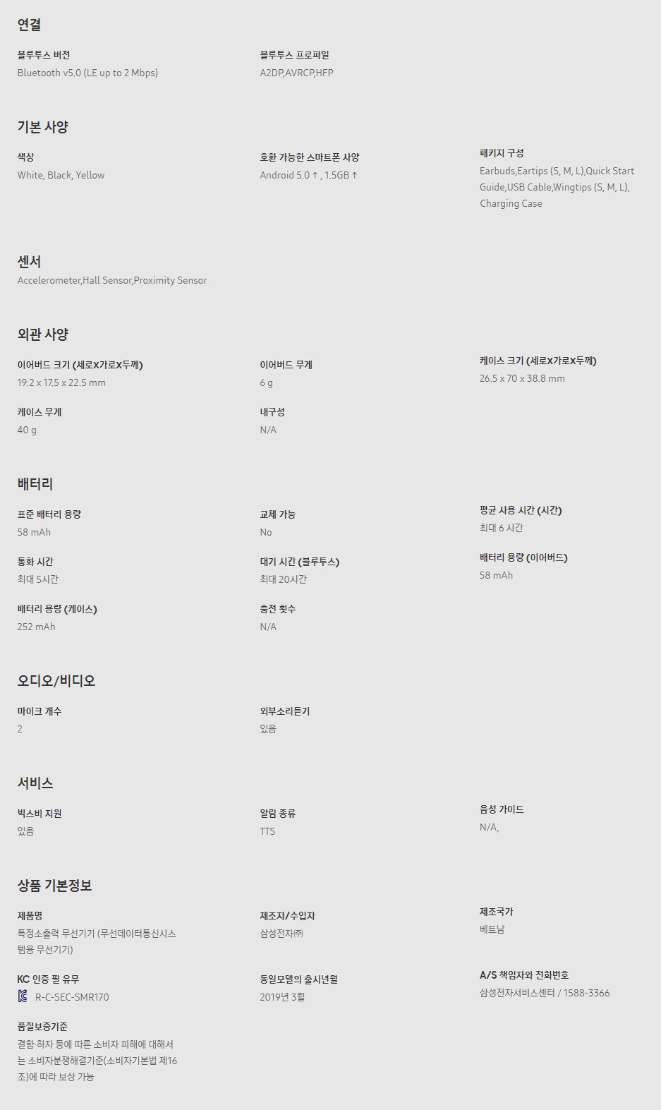 screenshot-www.samsung.com-2019.05.03-15-25-11.png