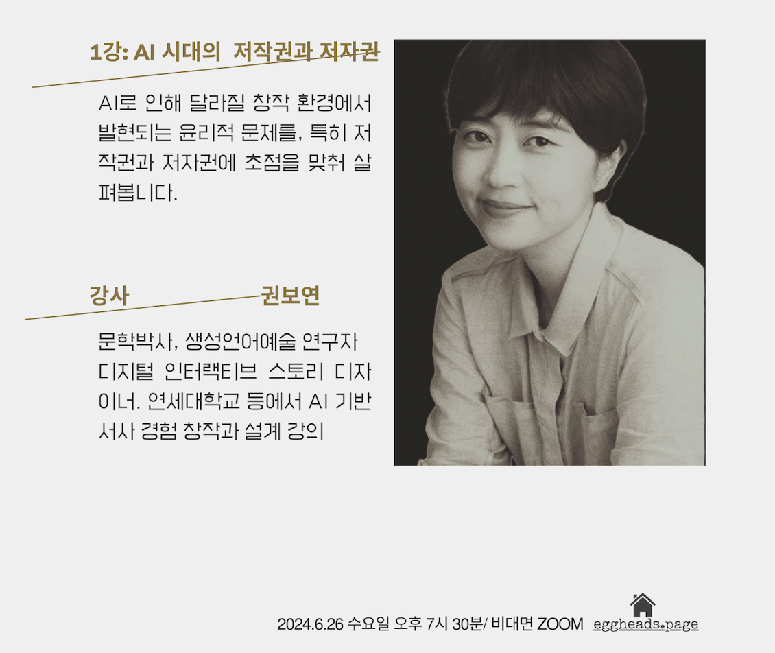 스크린샷 2024-06-09 오후 7.23.38.png