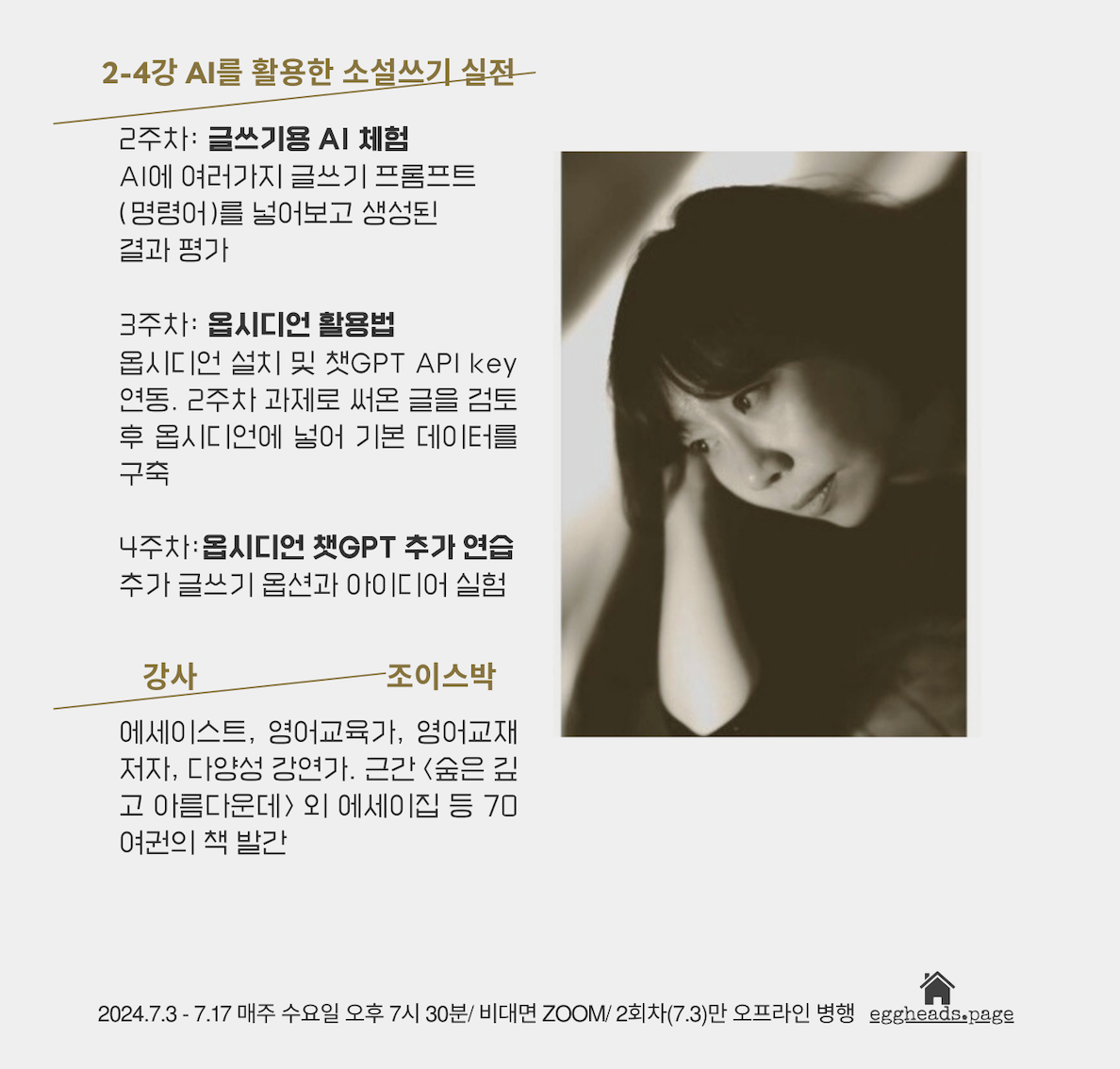 스크린샷 2024-06-09 오후 7.23.45.png
