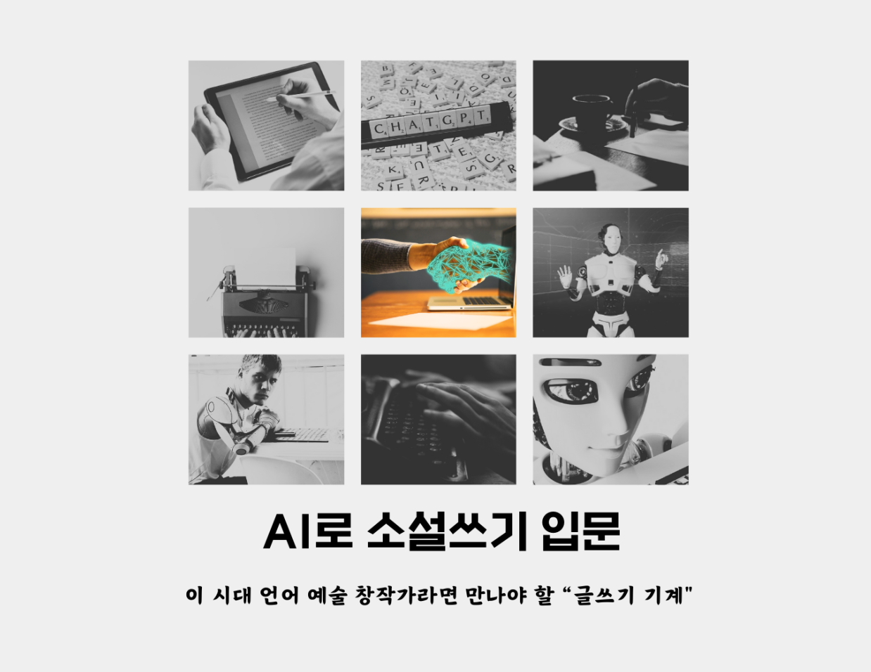 스크린샷 2024-06-09 오후 7.19.33.png