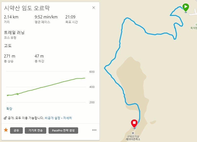 등산바이블_사진_20250923_4.png