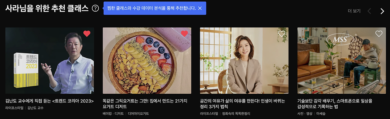 스크린샷 2022-12-05 오후 2.46.08.png