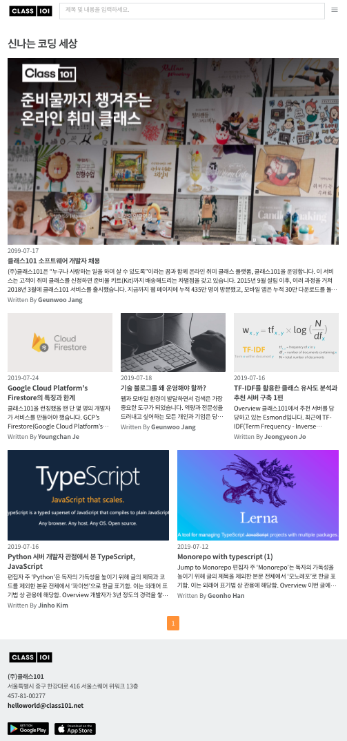 스크린샷 2019-08-14 오후 4.19.28.png