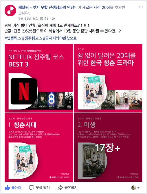 스크린샷 2017-10-19 오후 3.45.45.png