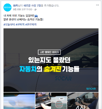 스크린샷 2017-09-15 오후 4.51.26.png