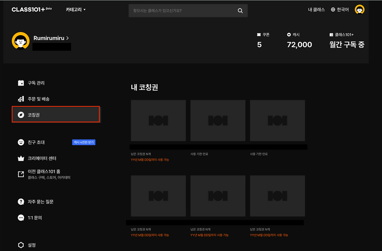 스크린샷 2023-03-21 오전 11.21.13.png