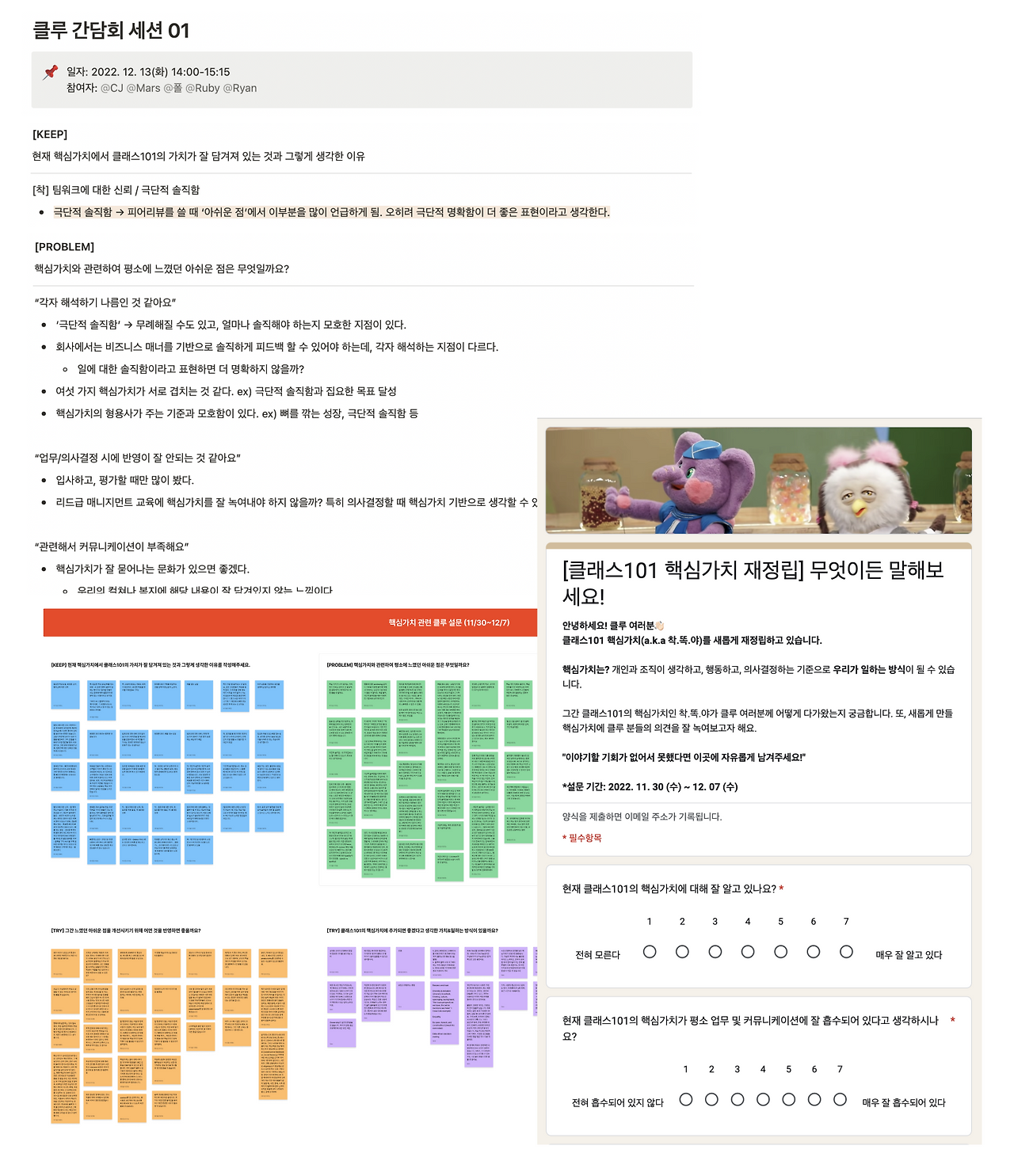 스크린샷 2023-06-02 오전 10.53.15.png