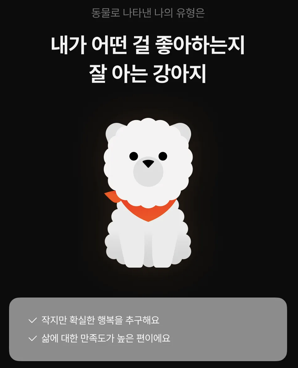 스크린샷 2022-12-15 오후 8.14.17.png