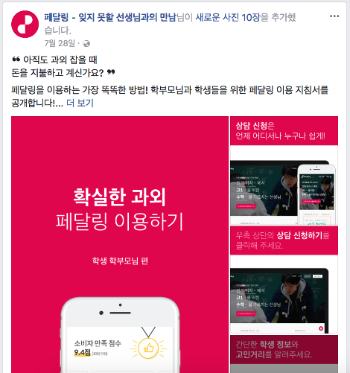 스크린샷 2017-10-19 오후 2.55.24.png