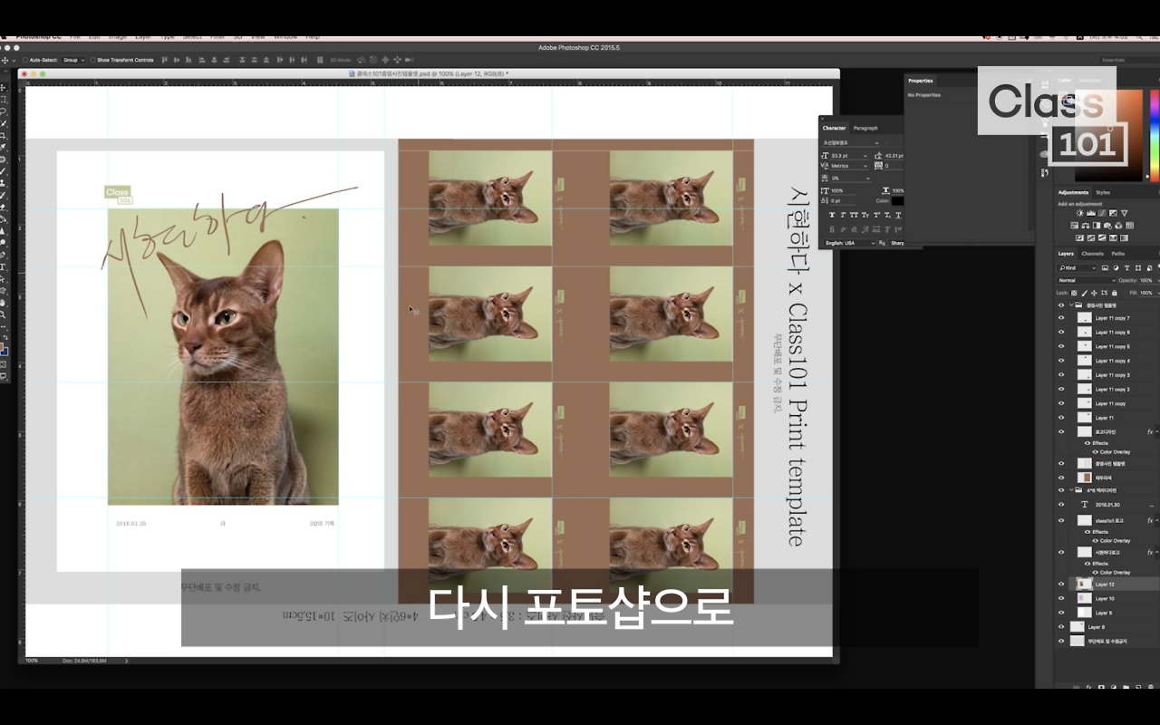 스크린샷 2018-02-25 오후 11.17.47.png