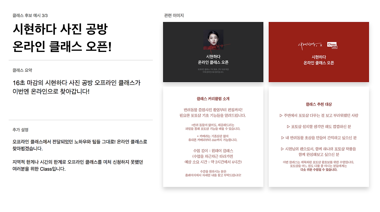 스크린샷 2018-03-08 오후 8.12.21.png