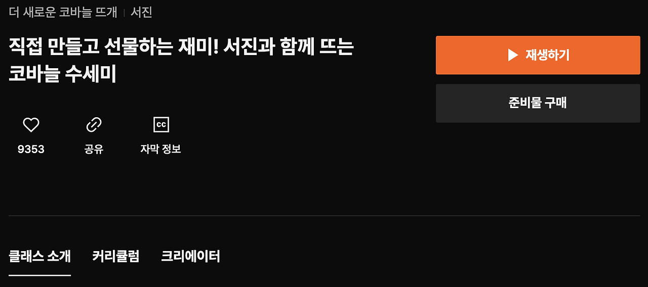 스크린샷 2023-04-19 오후 5.03.47.png