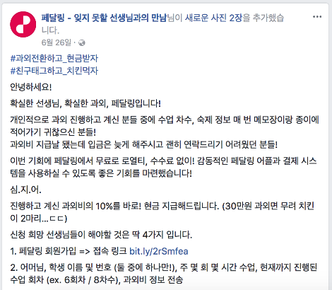 스크린샷 2017-10-19 오후 2.56.27.png