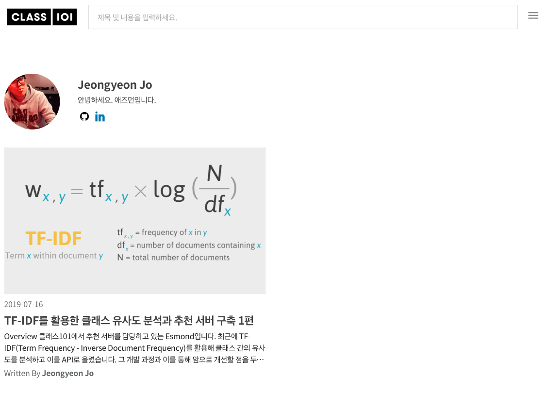 스크린샷 2019-08-14 오후 4.54.45.png