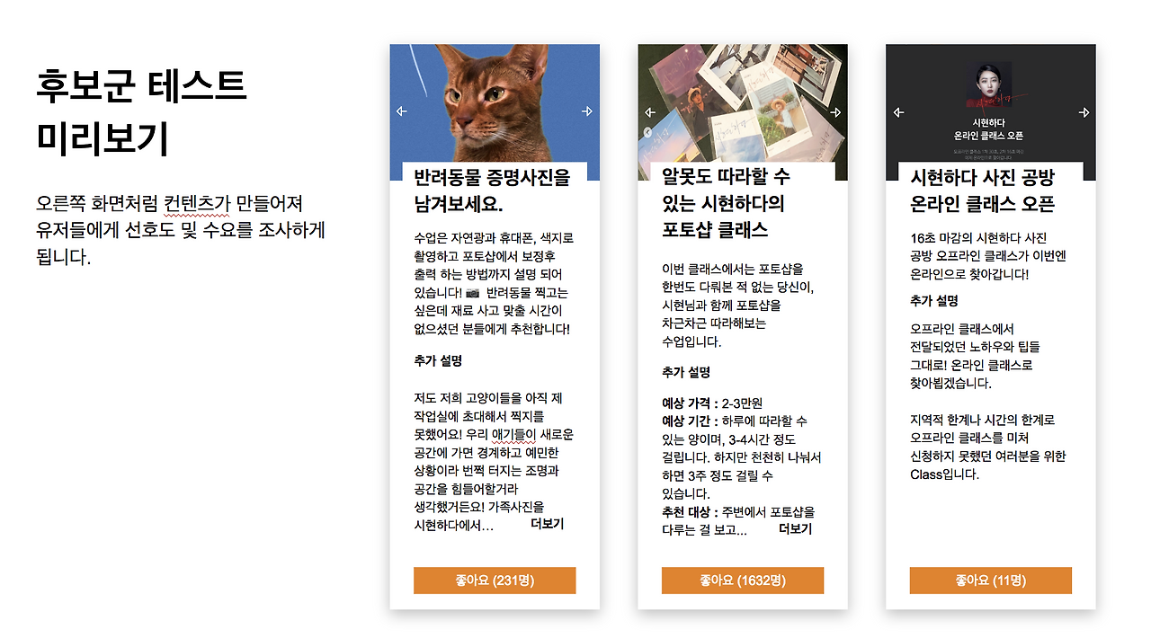 스크린샷 2018-03-08 오후 8.12.26.png