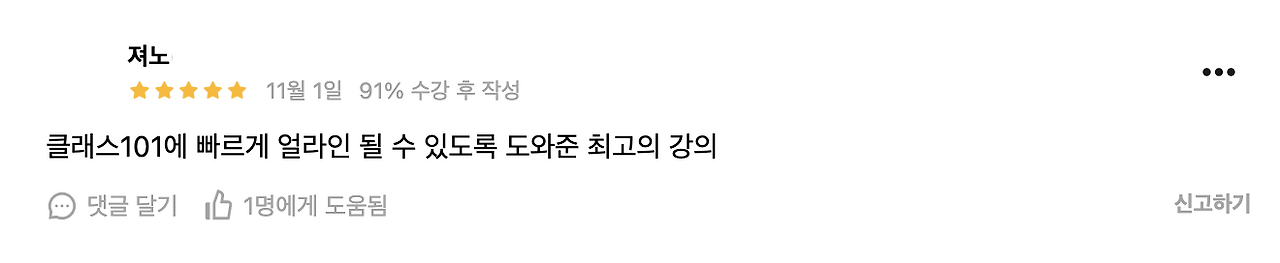 스크린샷 2022-03-18 오후 10.01.14.png