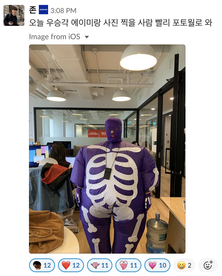 스크린샷 2019-11-01 오후 8.18.11.png