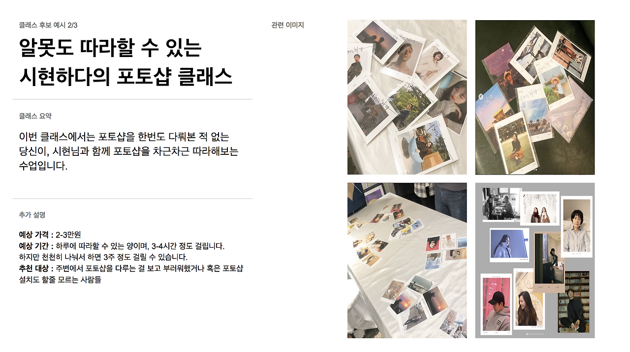 스크린샷 2018-03-08 오후 8.12.16.png