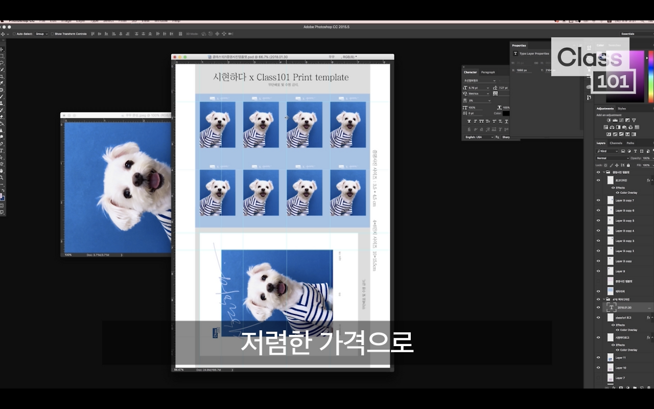 스크린샷 2018-02-25 오후 11.17.49.png