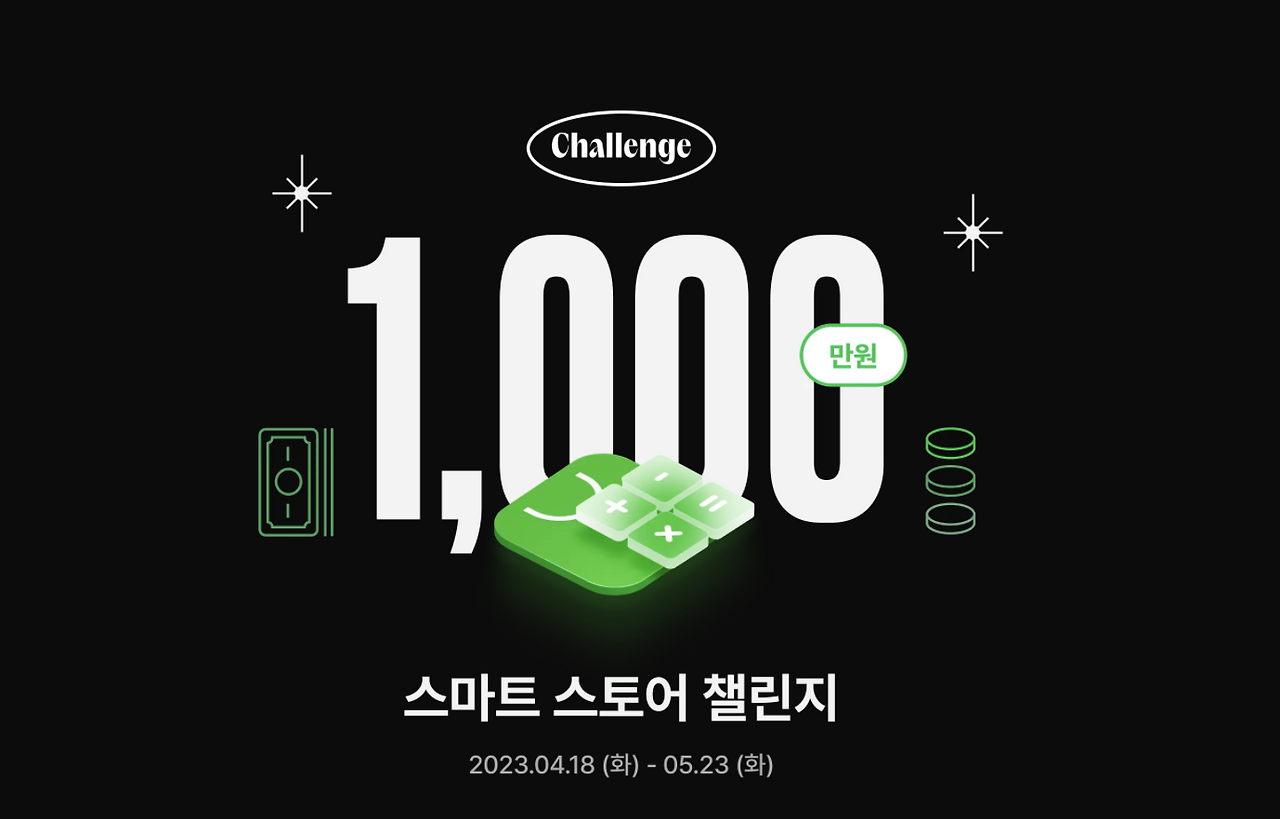 스크린샷 2023-05-22 오후 1.49.48.png