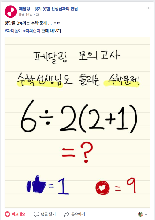 스크린샷 2017-10-19 오후 3.12.03.png