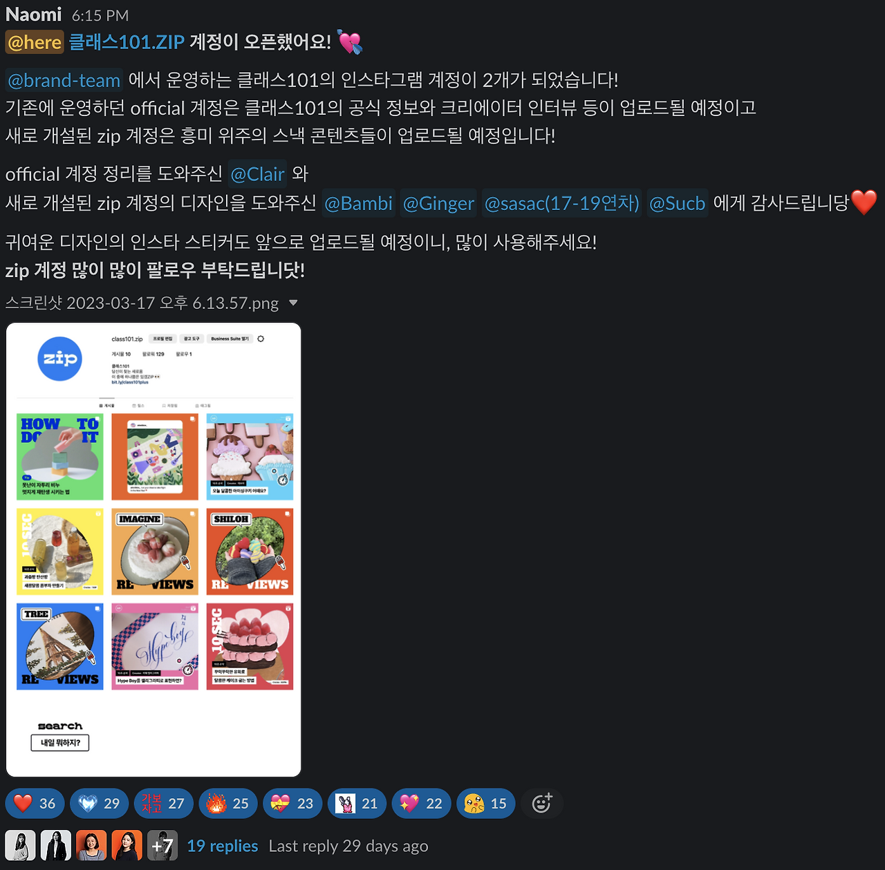 스크린샷 2023-04-19 오후 5.50.39.png