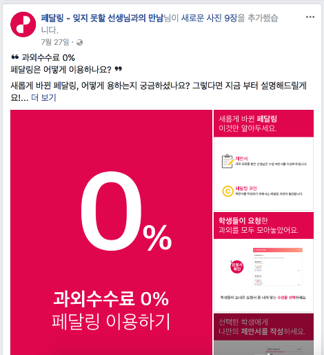 스크린샷 2017-10-19 오후 1.35.24.png