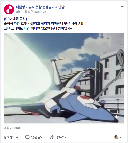 스크린샷 2017-10-19 오후 3.21.42.png