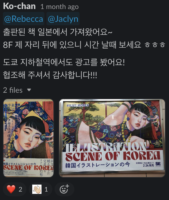 스크린샷 2023-04-19 오후 5.36.25.png