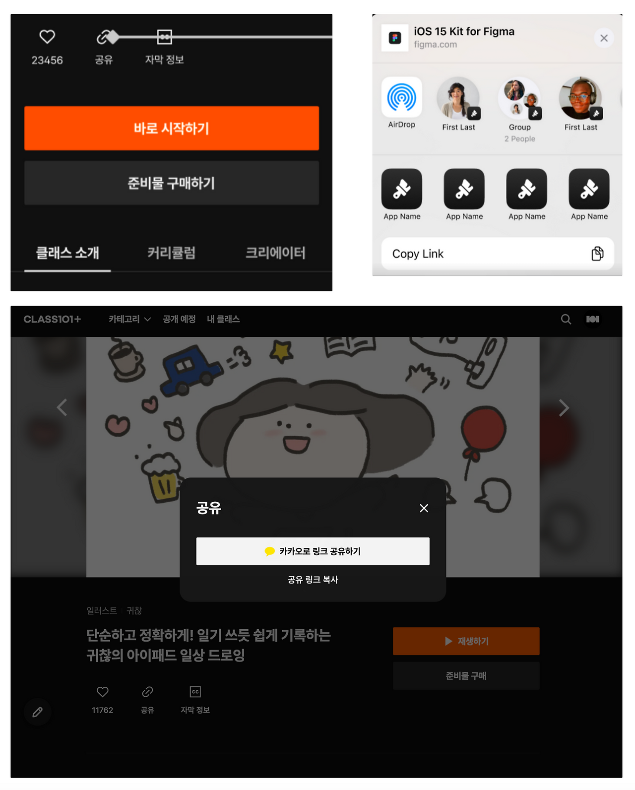 스크린샷 2023-03-27 오전 9.48.03.png