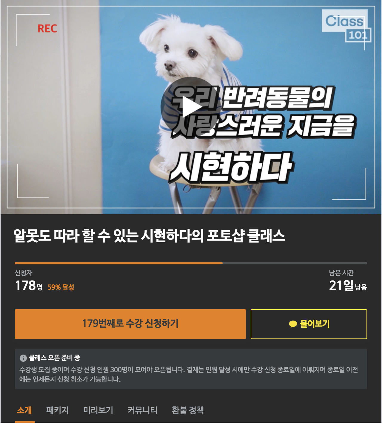 스크린샷 2018-03-11 오후 6.37.11.png