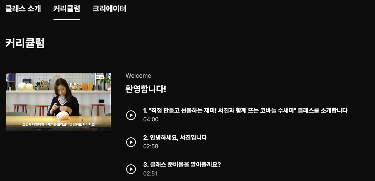 스크린샷 2023-04-19 오후 5.04.20.png