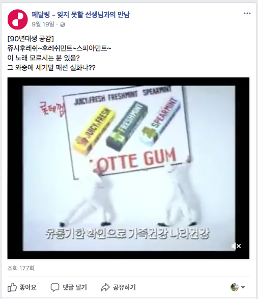 스크린샷 2017-10-19 오후 3.21.24.png