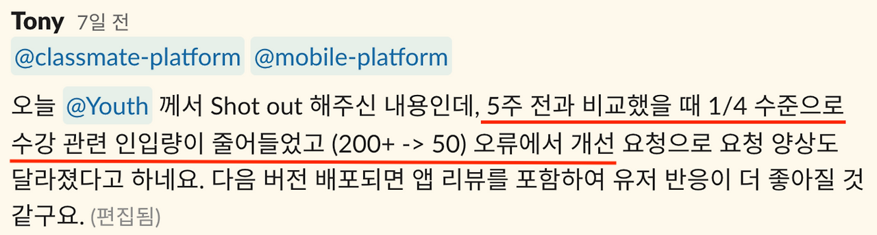 스크린샷 2022-12-27 오후 2.40.59.png