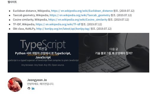 스크린샷 2019-08-14 오후 4.40.55.png