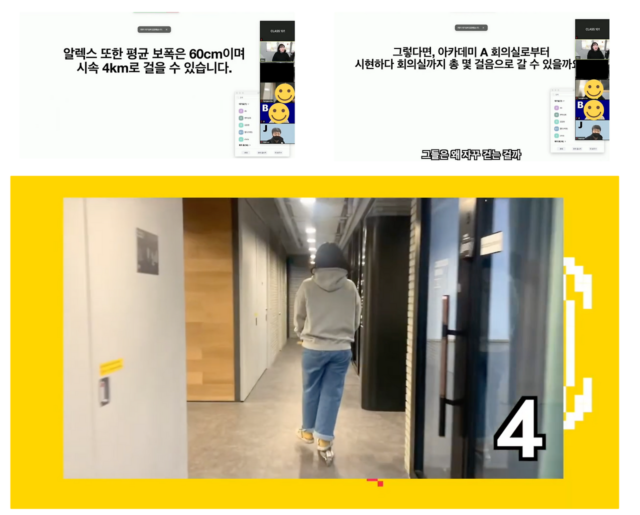 스크린샷 2023-02-03 오후 3.50.11.png