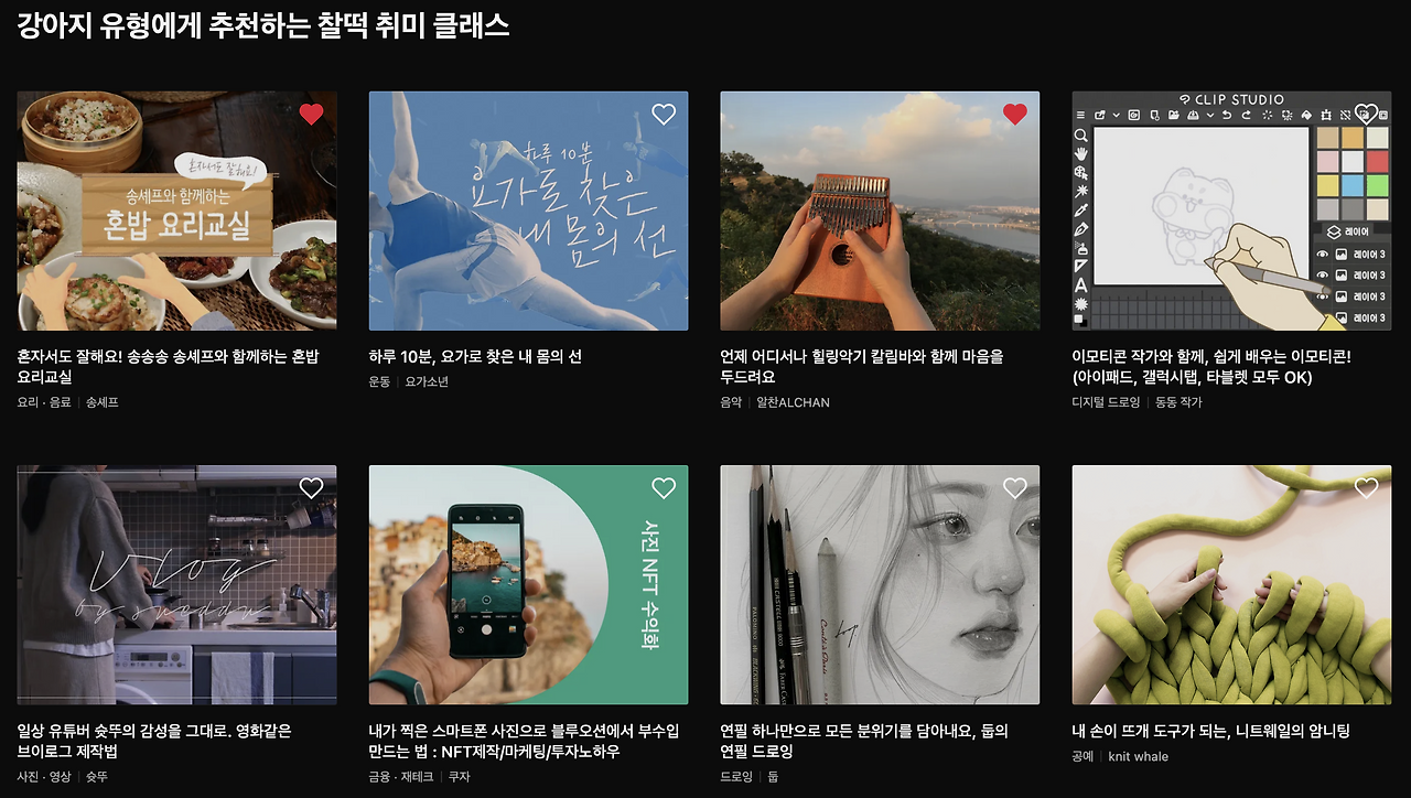 스크린샷 2022-12-15 오후 9.15.32.png