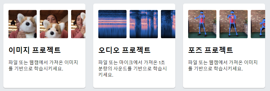 티처블.png