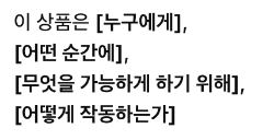 스크린샷 2025-04-07 오후 5.30.35.png