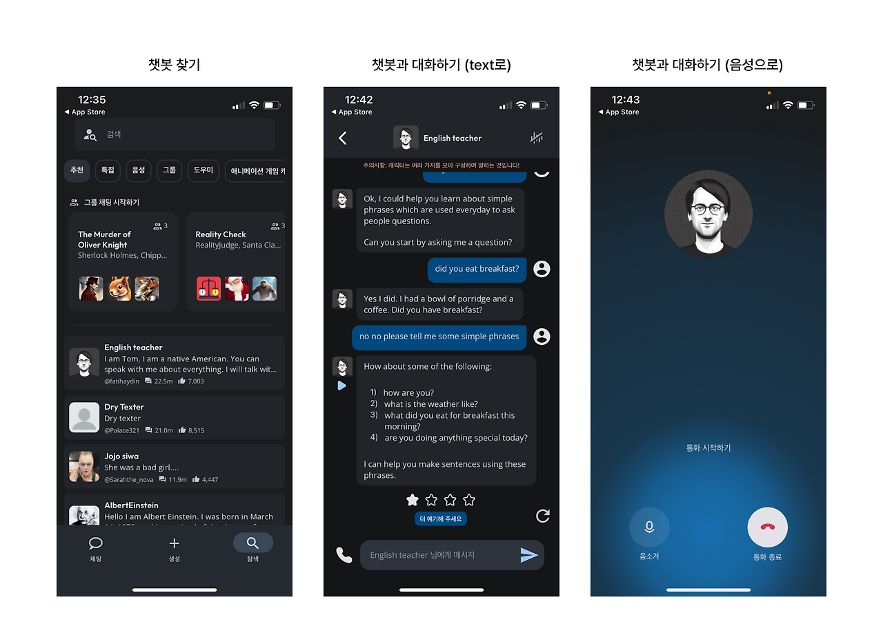 _character ai (1).png