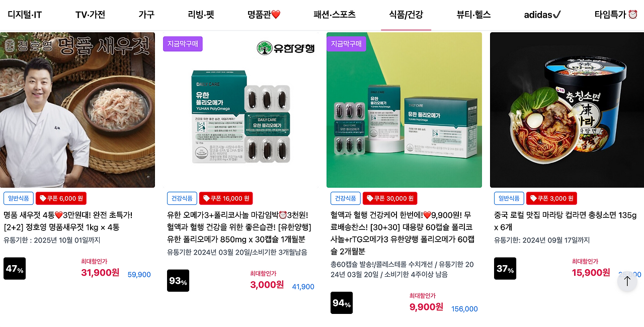 스크린샷 2024-03-10 21.23.22.png