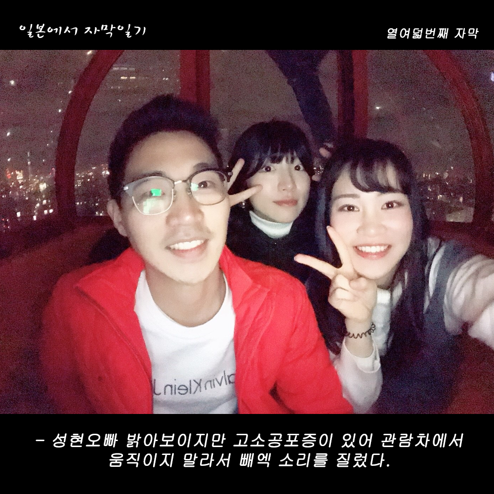 자막버전 copy 6.png